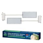 Фитосветильник  12W UL-00012578 ULB-P37-12W-SPFR WHITE SET2 трековый набор из 2х штук для  фотосинтеза IP40