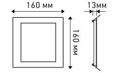 Встраиваемый светильник-панель  11W Белый  014156 DL160x160A-11W 220V IP20 квадратный белый