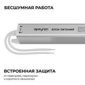 Блок питания (AC-DC) 12V  24W 03-175 IP20 металл