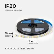 Светодиодная лента Белый дневной 5050 12V 14.4W/m 60Led/метр LSE-269 Эконом 10мм IP20 Светодиодная лента Белый дневной 5050 12V 14.4W/m 60Led/метр LSE-269 Эконом 10мм IP20