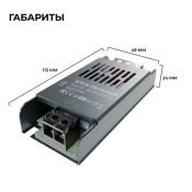 Блок питания (AC-DC) 24V  60W PS3-57 Стандарт кожух