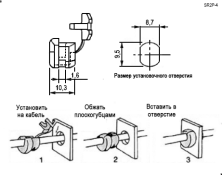 Кабельный ввод SR2P-4/ A4/7R1  чёрный