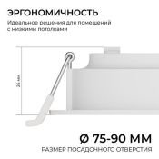 Встраиваемый светильник-панель   6W Белый-MIX 06-160 3 CCT IP44 круглый белый