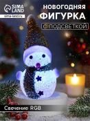 фигурка  светодиодная на батарейках «Золотистый снеговичок», 8 см, 1 LED, AG13х3, свечение мульти (RGB)