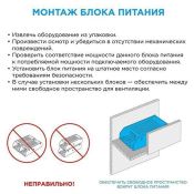 Блок питания (AC-DC) 12V 150W 03-14 герм IP67  металл
