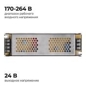 Блок питания (AC-DC) 24V 200W 03-158 Стандарт кожух