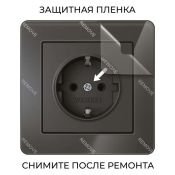 Рамка пластик 1 пост WERKEL Acrylic  / W0012704  графит