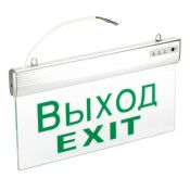 светильник аварийного освещения  3W Белый  PL EM 1.0 (ВЫХОД) подвесной