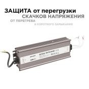 Блок питания (AC-DC) 12V 200W 03-107 Стандарт герм IP67 металл