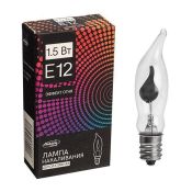 Лампа накал. для рождественских горок 220V 1.5W E12 с эффектом пламени 2 шт