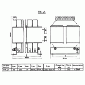 трансформатор ОСМК5-4,5 (ТПК-4,5)