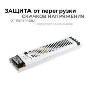 Блок питания (AC-DC) 24V 100W 03-71 PRO SLIM кожух