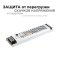 Блок питания (AC-DC) 24V 100W 03-71 PRO SLIM кожух