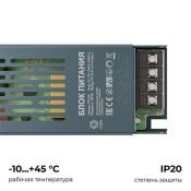 Блок питания (AC-DC) 24V 100W PS3-59 Стандарт кожух