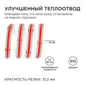 Светодиодная лента Красный COB 24V 14W/m 512Led/метр 00-363 PRO 10мм IP20