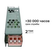 Блок питания (AC-DC) 12V  40W PS3-46 Стандарт SLIM кожух