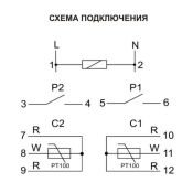 Регулятор температуры CRT-06 (без датчика) 230V цифровой многофункциональный ЕА07.001.011