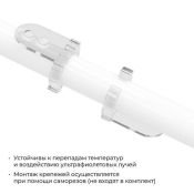 Набор крепежей 09-154 для светодиодного круглого неона d=14мм (10 шт.)