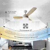 Люстра подвесная с вентилятором Белый теплый/дневной FAN WOOD 48W+18W-1070х400 белая