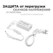 сетевой адаптер (AC-DC)  12V  3.0A 36W 03-76 Apeyron белый корпус с выключателем IP44