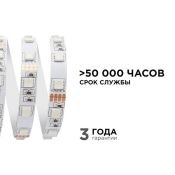Светодиодная лента RGB 5050 12V 14.4W/m 60Led/метр 00-17 Стандарт IP20