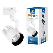 Трековый светильник однофазный 30W Белый дневной ULB-Q274 30W-4000К 24deg на шинопровод белый UL-00005925