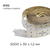Светодиодная лента Белый дневной 2835 24V 42W/m 240Led/метр 00-316 PRO 30мм IP20 Светодиодная лента Белый дневной 2835 24V 42W/m 240Led/метр 00-316 PRO 30мм IP20