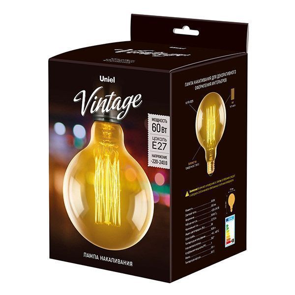 лампа ретро накаливания Vintage форма шар 60W UL-00000480 IL-V-G125-60/GOLDEN/E27 VW01 диммируемая лампа ретро накаливания Vintage форма шар 60W UL-00000480 IL-V-G125-60/GOLDEN/E27 VW01 диммируемая