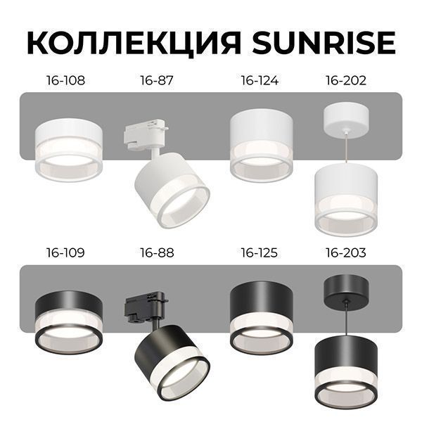 Трековый светильник однофазный под лампу GX53 Sunrise на шинопровод белый 16-87 Apeyron Трековый светильник однофазный под лампу GX53 Sunrise на шинопровод белый 16-87 Apeyron