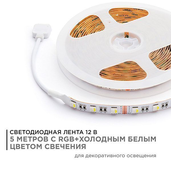 Светодиодная лента RGBW 5050 12V 14.4W/m 60Led/метр 00-109 Стандарт IP20 Светодиодная лента RGBW 5050 12V 14.4W/m 60Led/метр 00-109 Стандарт IP20