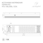 Блок питания (AC-DC) 24V 150W 020825(1) HTS-150L-24  кожух