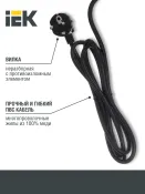 удлинитель с заземлением и выключателем MODERN и 2xUSB-A 2.0, 1xTYPE-C WYP12-16-03-02-ZKU-K02 черный