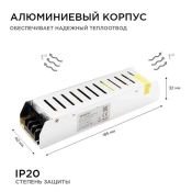Блок питания (AC-DC) 12V 100W 03-49 Стандарт SLIM кожух