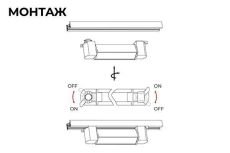 Трековый светильник однофазный  20W Белый дневной 25-11 102° IP20  на шинопровод черный