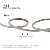Светодиодная лента Белый теплый 2835 220V  7W/m 120Led/м герм O17-07 IP65 50М