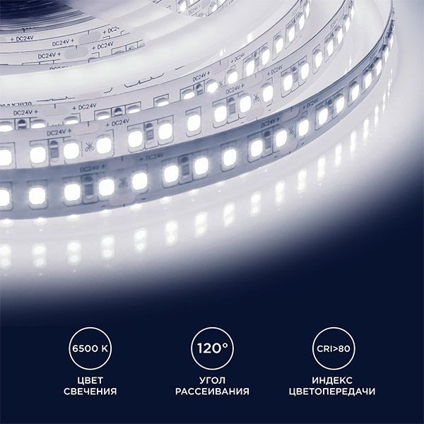 Светодиодная лента Белый 2835 24V 18W/m 120Led/метр 00-300 PRO 10мм IP20 Светодиодная лента Белый 2835 24V 18W/m 120Led/метр 00-300 PRO 10мм IP20