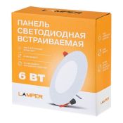 Встраиваемый светильник   6W Белый дневной 606-1004 LED 220V IP20 круглый белый