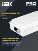 блок аварийного питания БАП200-1,0 LLVPOD-EPK-200-1H-U