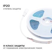 Светодиодная лента Синий COB 24V 11W/m 352Led/метр 00-358 PRO 10мм IP20