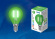 лампа декоративная шар  G45 Зеленый 5.0W UL-00002987 LED-G45-5W/GREEN/E14 GLA02GR