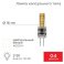 светодиодная лампа капсульная G4  Белый дневной  2W 604-5010 JC-SILICON REXANT