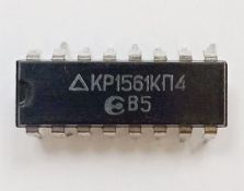 микросхема КР1561КП4