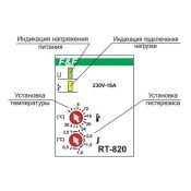Регулятор температуры RT-820 50-260V аналоговый однофункциональный ЕА07.001.001