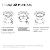 Модуль светодиодный со встроенным драйвером 36W Белый дневной 4000K 238мм круглый Apeyron