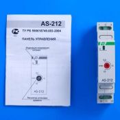 Лестничный автомат AS-212 (таймер) ЕА01.002.009