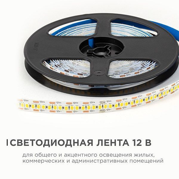 Светодиодная лента Белый теплый 2835 12V 19.2W/m 240Led/метр LSE-265 Эконом 10мм IP20 Светодиодная лента Белый теплый 2835 12V 19.2W/m 240Led/метр LSE-265 Эконом 10мм IP20
