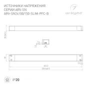 Блок питания (AC-DC) 24V  100W 022171(3) ARV-SN24100-SLIM-PFC-B  IP20 пластик