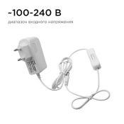 сетевой адаптер (AC-DC)  12V  0.5A  6W 03-16 Apeyron белый корпус с выключателем IP44