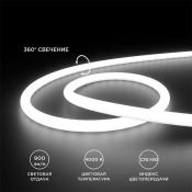 Светодиодная лента Белый дневной 2835 24V 14.4W/m 120Led/метр 00-324 термостойкая IP68 Светодиодная лента Белый дневной 2835 24V 14.4W/m 120Led/метр 00-324 термостойкая IP68