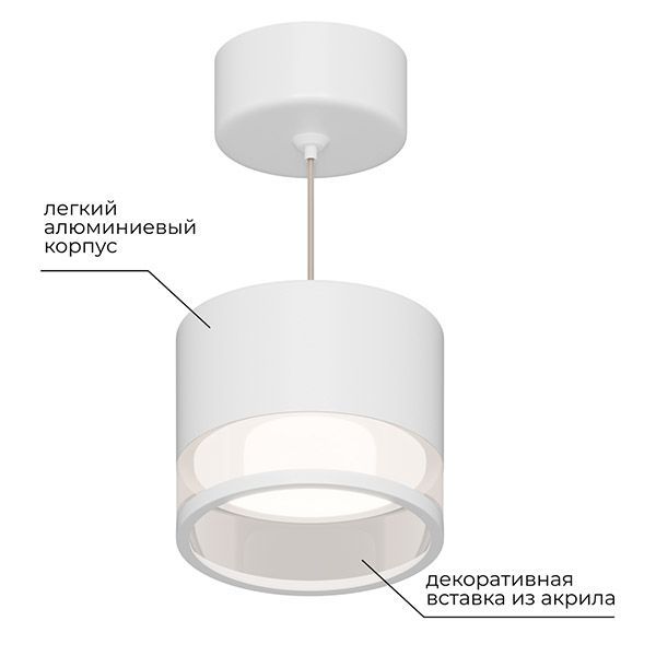 Подвесной светильник без лампы 16-202 Sunrise 1x15W GX53 цилиндр белый Подвесной светильник без лампы 16-202 Sunrise 1x15W GX53 цилиндр белый